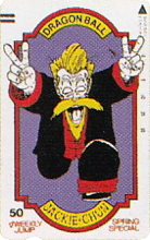 Weekly Jump Spring Special - Dragon Ball (Jackie-Chun).png